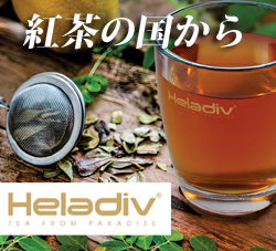 Heladiv