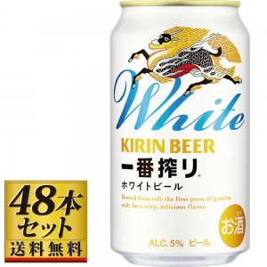 【送料込み】キリン 一番搾り ホワイトビール 350ml×48缶