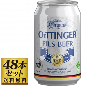 【送料込み】エッティンガーピルス 330ml×48缶