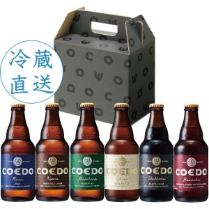 【冷蔵直送】コエドプレミアム全6種詰合せ 333ml×6本セット