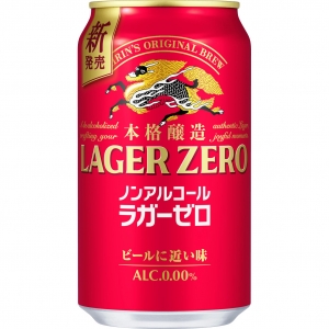 キリン ラガーゼロ 350ml