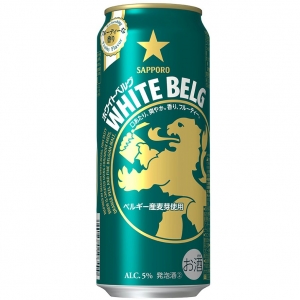 サッポロ ホワイトベルグ 500ml